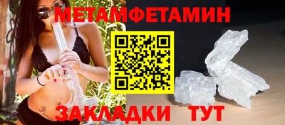 а пвп мука Абакан
