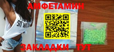 кокс Абинск