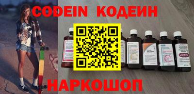 кокс Абинск