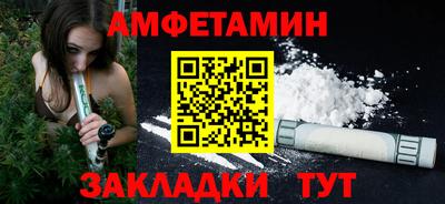 а пвп мука Абакан