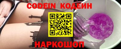 наркотики Азнакаево
