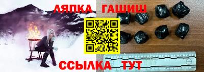 а пвп мука Абакан