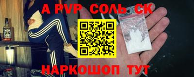 MDMA Лесосибирск