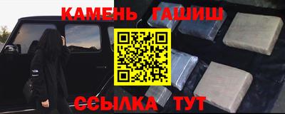 наркотики Азнакаево