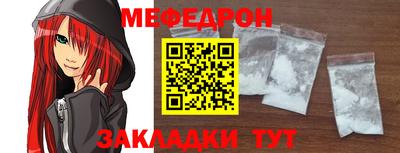 мяу мяу мука Ликино-Дулёво