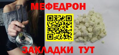 а пвп мука Абакан