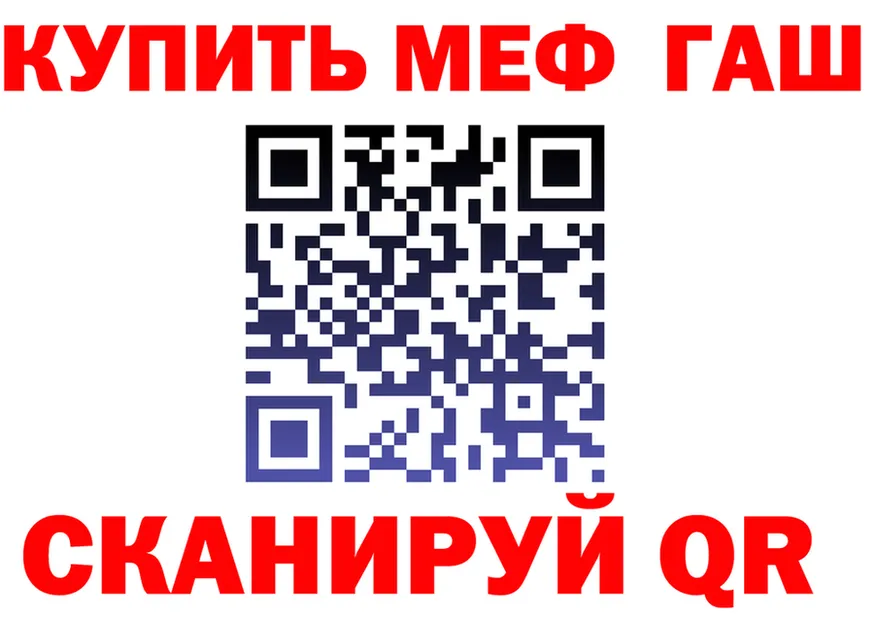 АМФ 98% ссылки даркнет MEGA Сорочинск