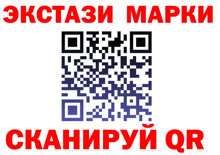 Продажа наркотиков это Telegram Сорочинск
