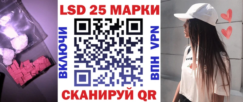 LSD-25 экстази ecstasy  купить   Сорочинск 