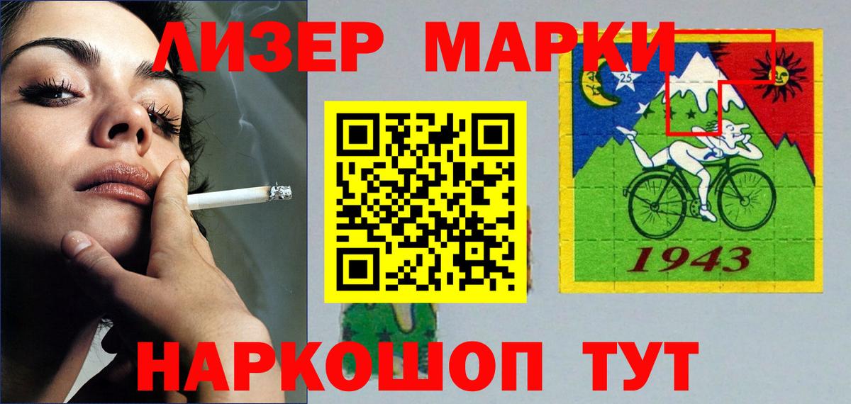 omg маркетплейс  Лсд 25 экстази ecstasy  Сорочинск  ЛСД экстази  Вход с VPN  Лсд 25 экстази ecstasy 