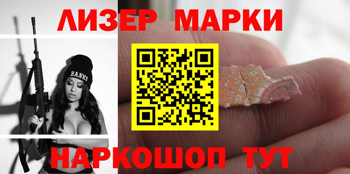 Сорочинск  Кислота  Вход с VPN  LSD-25 экстази кислота 