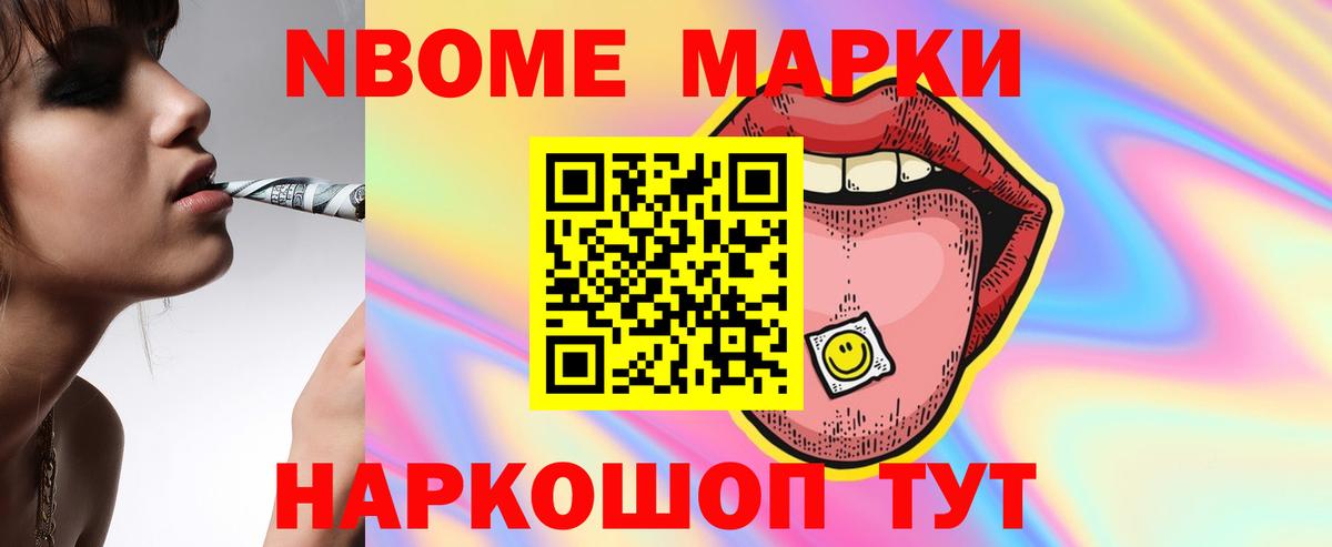 Cocaine  Лсд 25  NBOMe  ТГК  ГАШ  МАРИХУАНА  ГАШИШ  Сорочинск  Вход с VPN  Меф МЯУ МЯУ кристаллы 