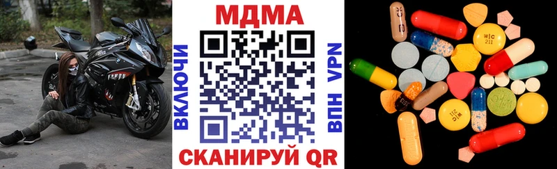 хочу наркоту  Сорочинск  МДМА VHQ 