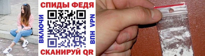 Метамфетамин витя  Сорочинск 
