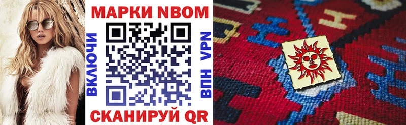 где можно купить   Сорочинск  МЕГА   Марки NBOMe 1500мкг 