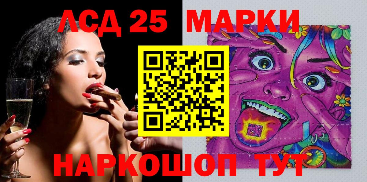 Марки N-bome 1500мкг  Марки N-bome 1500мкг  Сорочинск  Вход с VPN 