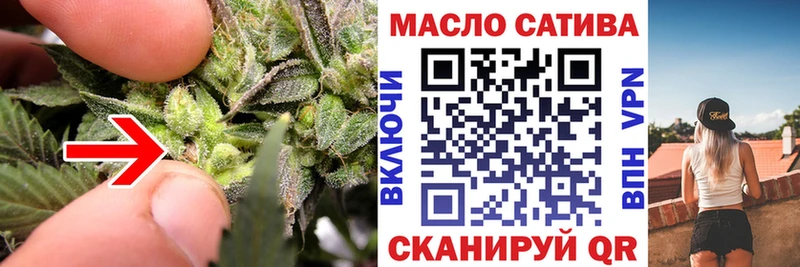 ТГК жижа блэк спрут зеркало Сорочинск