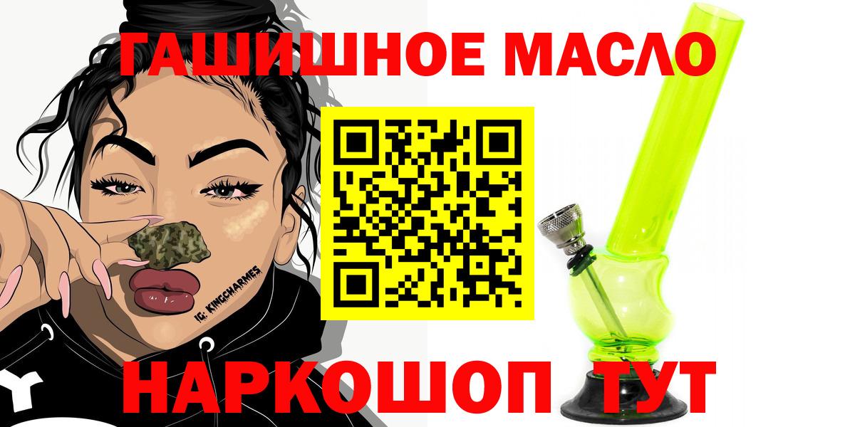 ТГК вейп Сорочинск