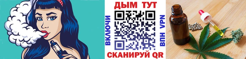 дарнет шоп Сорочинск Канабис SATIVA & INDICA