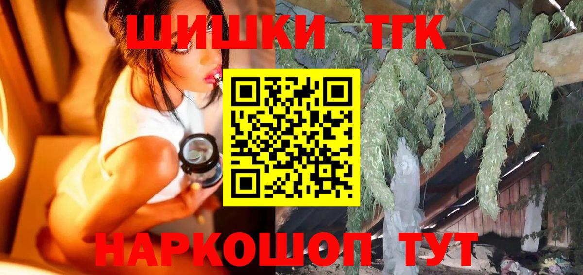 Конопля Amnesia  МАРИХУАНА сатива  Вход с VPN  Сорочинск 