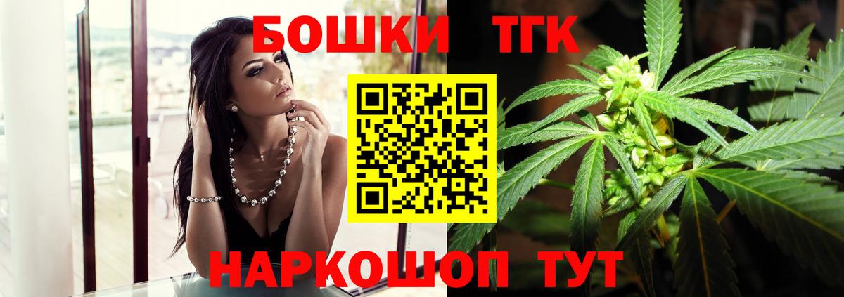 Каннабис MAZAR  Каннабис LSD WEED  Шишки марихуана Ganja  МАРИХУАНА THC 21%  Вход с VPN  Сорочинск 