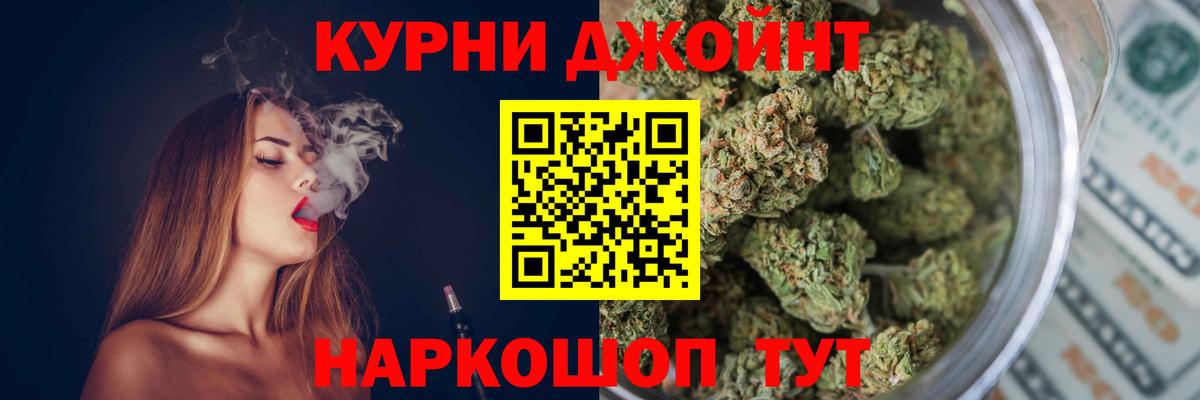 Марихуана Amnesia Сорочинск