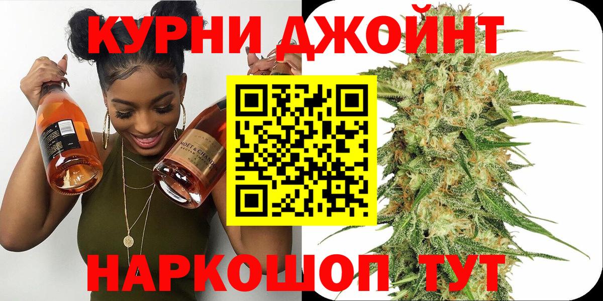 МЕТАДОН Сорочинск